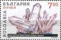 Quartz