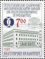 National Bank, Sofia