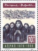 120th anniversary of April Uprising