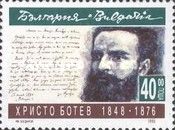 120th anniversary of April Uprising