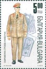 Bulgarian military uniform