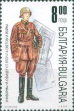 Bulgarian military uniform