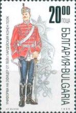 Bulgarian military uniform