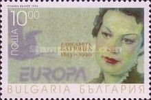 Elisaveta Bagryana