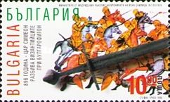 1100th anniversary of the battle at Bulgarophigon