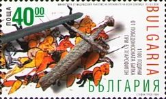 1100th anniversary of the battle at Bulgarophigon