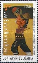 100th anniversary of Ivan Milev