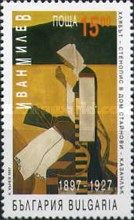 100th anniversary of Ivan Milev