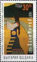 100th anniversary of Ivan Milev