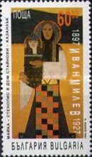100th Anniversary of Ivan Milev