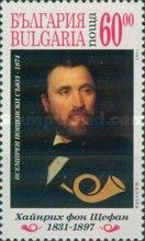 100th Anniversary of the Death of Heinrich von Stephan