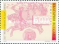 1000th anniversary of Tsar Samouil's coronation