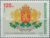 Republic of Bulgaria's Coat of Arms
