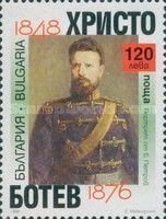 150th Birth Anniversary of Hristo Botev (1848-1876)