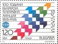 100th anniversary of Bulgarian Telegraph Agency