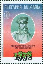 Tsar Alexander II (1818-1881)