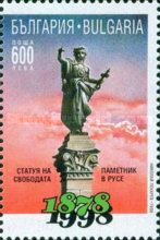 Independance Monument, Ruse
