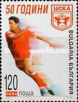50th Anniversary of Football Club CSKA