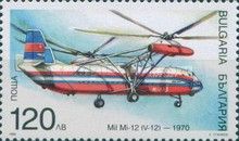 Mil Mi V12 (1970)