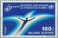 50th Anniversary of Universal Declaration of Human Rights