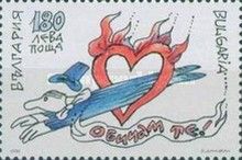 Greeting stamp - "I Love You"