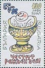 Greeting stamp - "Happy Birthday"