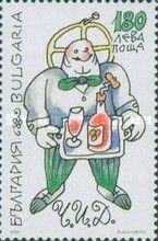 Greeting stamp - "Happy Name Day"