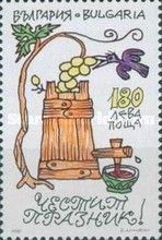 Greeting stamp - "Happy Holiday"