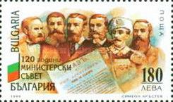 Council of Ministers