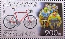 Racing bike