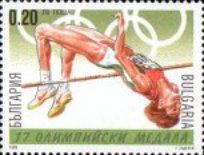 Athletics