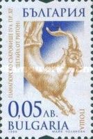 Thracian gold treasure of Panagurishte 3