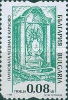 Peacock Fountain, Karlovo