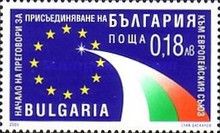 Europe Emblem, National Flag