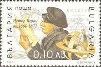 Petar Beron