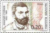 Zachari Stojanov