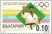 Judo