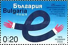 Letter "e" with Hands