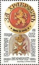 Bravery Medal
