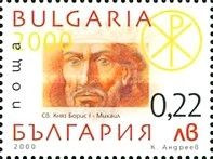 Boris I of Bulgaria