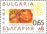 Mother of God (1799)