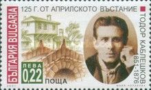 Todor Kableshkov, Building and Bridge Section