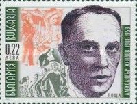 Alexander Zendov