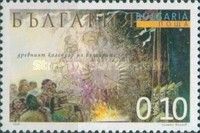 Ancient Bulgarian calendar