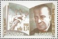 Birth Centenary of Angel Karaliychev
