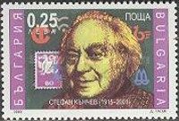 Stefan Kanchev (1915-2001)
