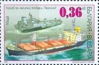 Persenk bulk-freighter