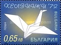 Paper Dove