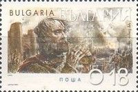 Tsar Samuil