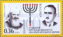 Exarch Stefan I, Dimiter Peshev